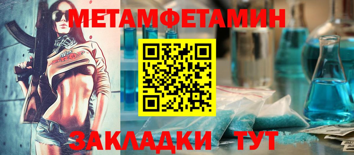 Amphetamine Premium Саров