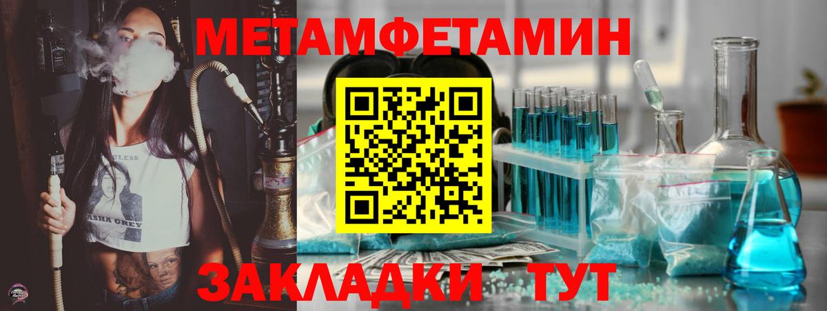 Саров  АМФЕТАМИН VHQ  Вход с VPN 