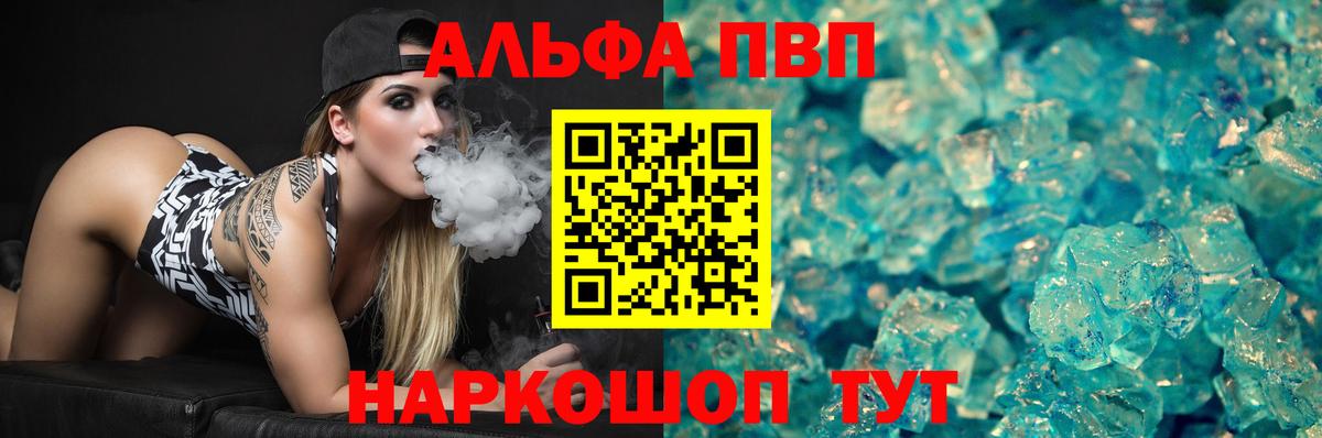 APVP СК КРИС Саров