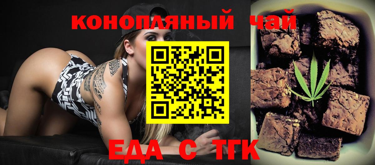 Саров  Canna-Cookies марихуана  Вход с VPN 