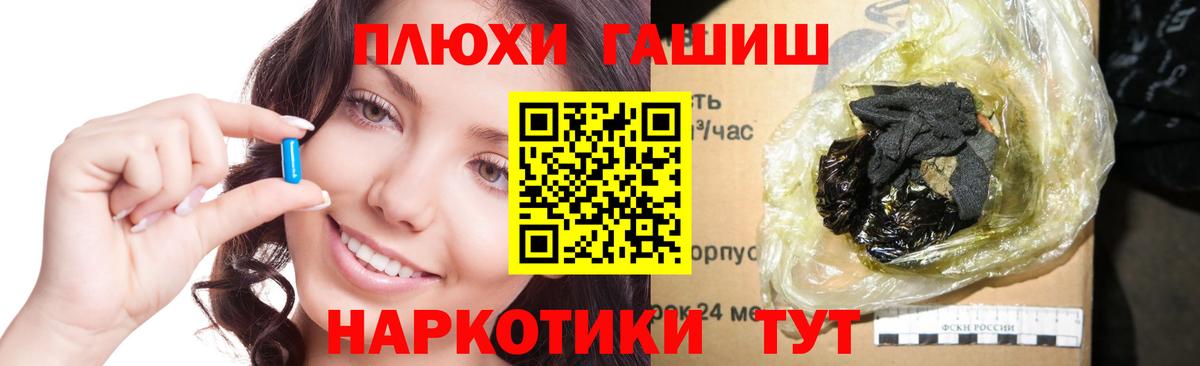 Гашиш гарик  Гашиш индика сатива  как найти закладки  Вход с VPN  Саров 