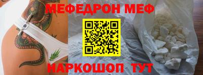гидра Рыбинск