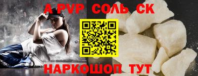 2c-b Рязань