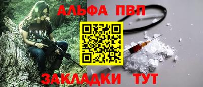 гидра Рыбинск