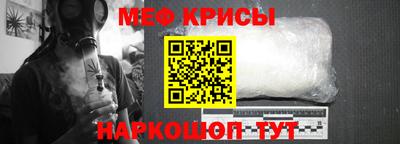 гидра Рыбинск