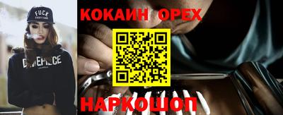 дистиллят марихуана Рузаевка