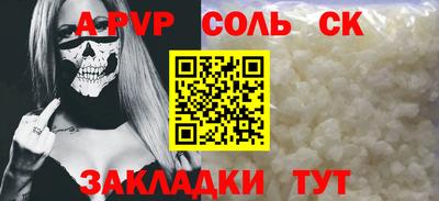 гидра Рыбинск
