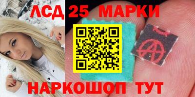 гидра Рыбинск