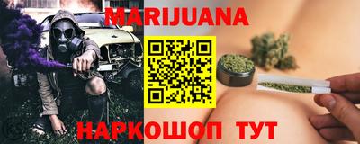 гидра Рыбинск