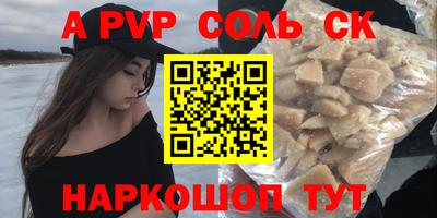 2c-b Рязань