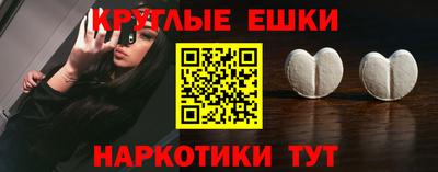 гидра Рыбинск