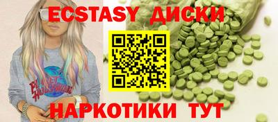 дистиллят марихуана Рузаевка