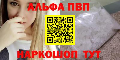 дистиллят марихуана Рузаевка