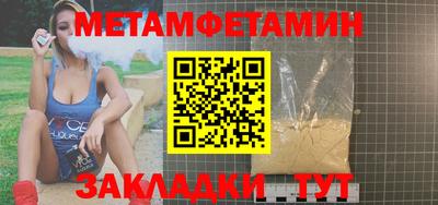 гидра Рыбинск