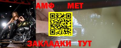 гидра Рыбинск