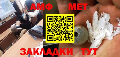 MDMA Северобайкальск