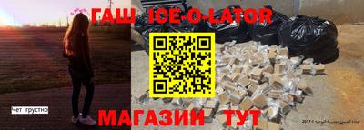 гидра Рыбинск