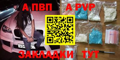 дистиллят марихуана Рузаевка