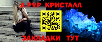 гидра Рыбинск