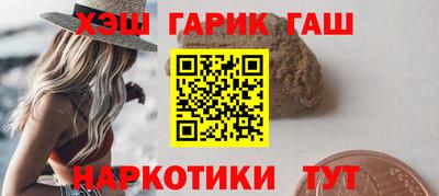 гидра Рыбинск