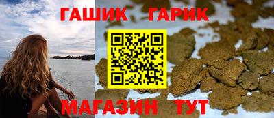 гидра Рыбинск