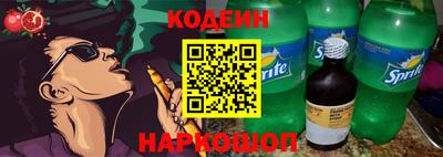 гидра Рыбинск