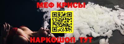 гидра Рыбинск