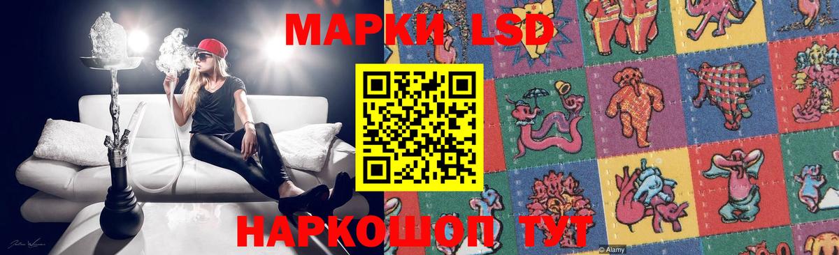 ЛСД экстази  LSD-25 экстази ecstasy  Вход с VPN  Саров 