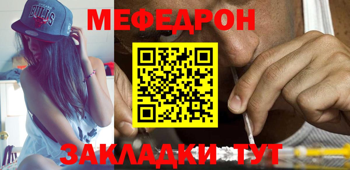 Alpha PVP Саров