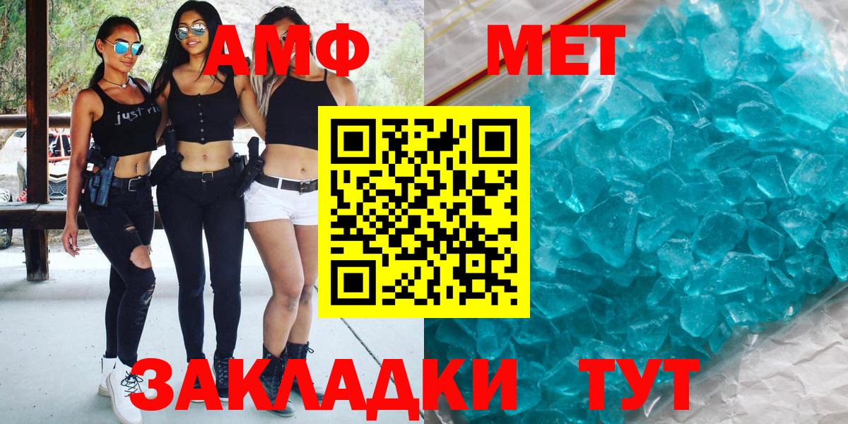 Метамфетамин винт Саров
