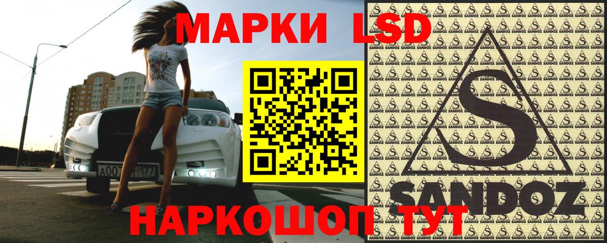 Марки 25I-NBOMe 1,5мг Саров