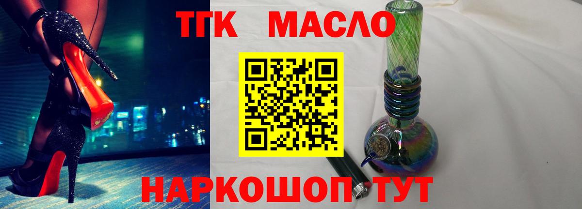 ГАШИШ  Конопля  COCAIN  Саров  Вход с VPN  Альфа ПВП СК кристаллы  ГЕРОИН  МЕФ   Мефедрон 