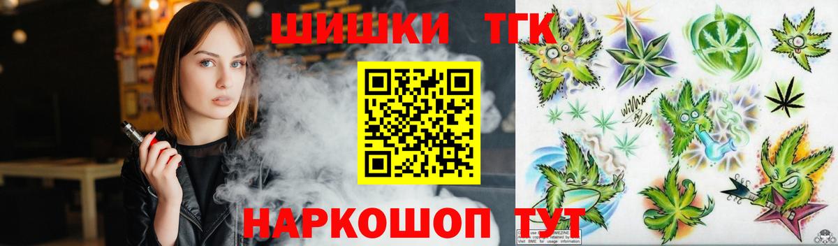 МАРИХУАНА планчик  Вход с VPN  Шишки марихуана AK-47  Саров 