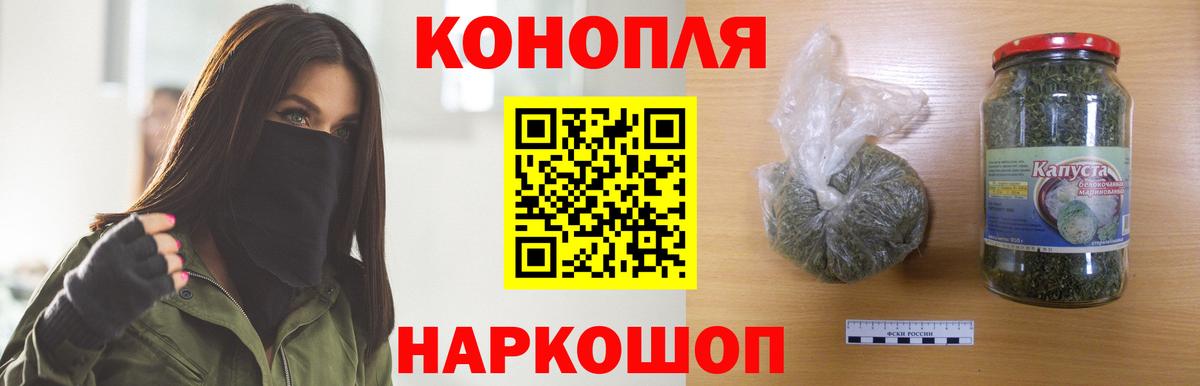 Конопля SATIVA & INDICA Саров